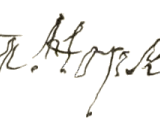 Stephen_Hopkins_signature.png